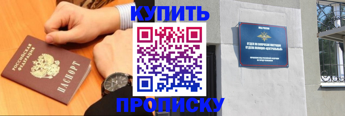 временная регистрация поиск в Луховицах