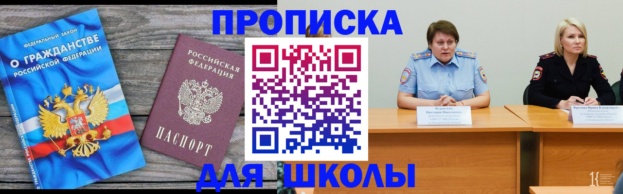 временная регистрация госуслуги в Луховицах